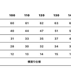 ◾︎キッズ◾︎スクエアパッチワークTシャツ◾︎5.6オンス◾︎女の子用◼︎2枚セット◼︎ 4枚目の画像