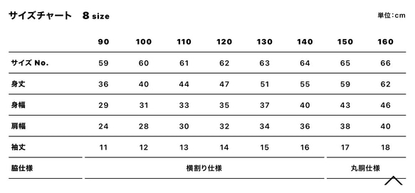 ◾︎キッズ◾︎スクエアパッチワークTシャツ◾︎5.6オンス◾︎女の子用◼︎2枚セット◼︎ 4枚目の画像