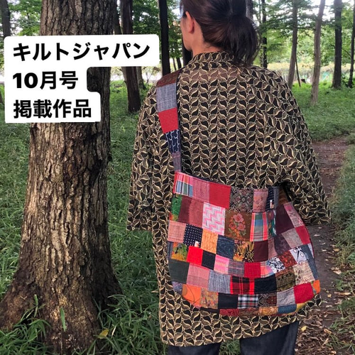 □キルトジャパン2021年10月号掲載□受注制作□パッチワーク