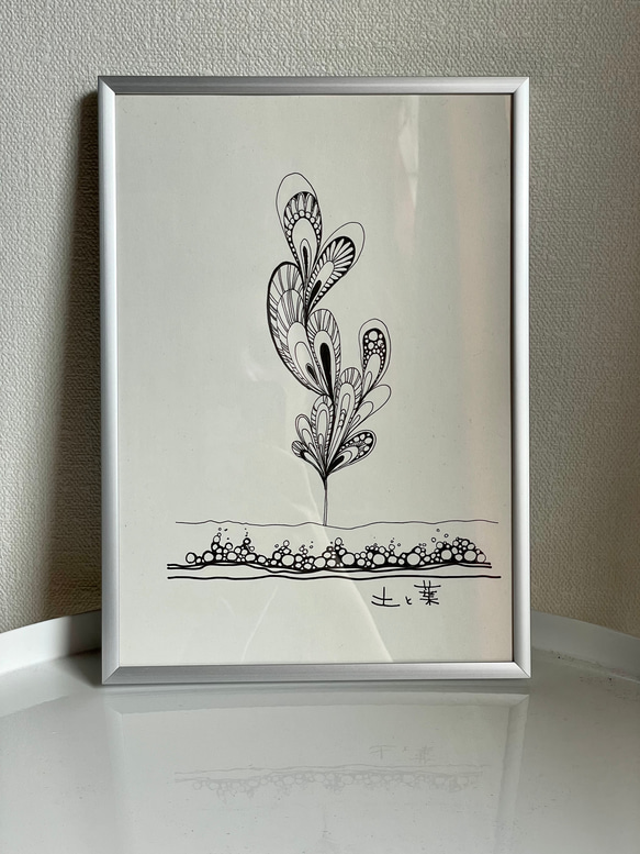 人気ランキング1位～（売れ筋商品） 土と葉」 ゼンタングルアート 絵画 知佳 通販 12510258｜Creema ホビー・楽器・アート