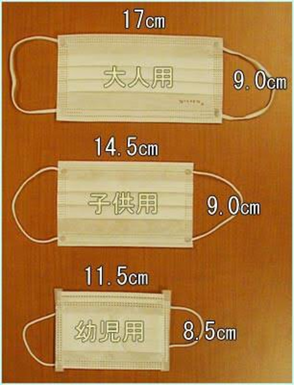 m-24 ハンドメイドマスク 和柄　ちりめん　ベージュ　職人工房の布　大人　レディース 花柄　和装　プリーツ 10枚目の画像