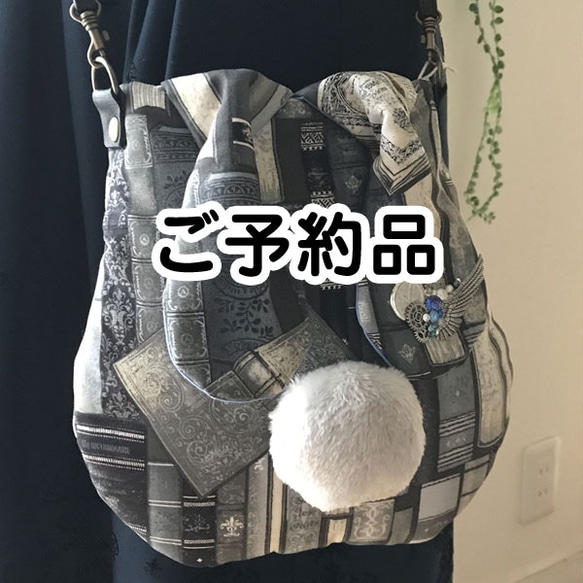 【ご予約品】なるやんさま専用 1枚目の画像