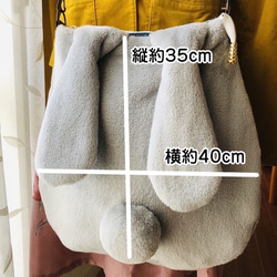 【完成品】特大うさぎバッグ【すみれ色】カシメ有 6枚目の画像