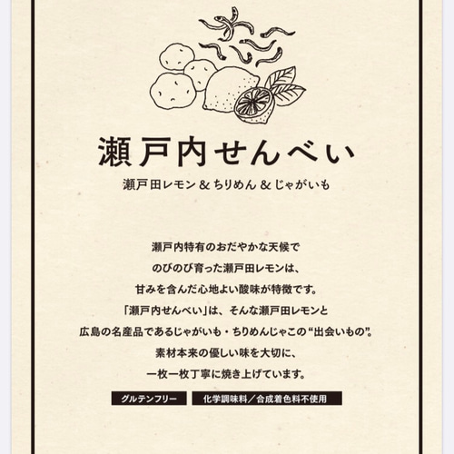 瀬戸農地に欲しい物注文ページ （ハトマークサイト】愛知県瀬戸