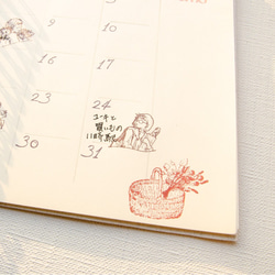 スタンプ 【 イタリア の 田舎にあった かご  】 カード やノート 、 手帳 を オシャレ に彩る ハンコ 6枚目の画像