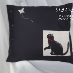 蝶の刺繍入り黒猫柄クッションカバー　猫柄×ﾍﾞｰｼﾞｭ×黒 1枚目の画像