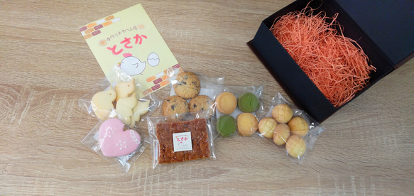 焼き菓子ギフト☆クッキー詰め合わせ☆お誕生日☆お祝い☆プレゼントに 3枚目の画像