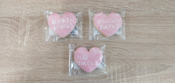 焼き菓子ギフト♪クッキー詰め合わせ♪クリスマス♪お誕生日♪お祝い♪記念日♪母の日♪ドリップコーヒーセット 4枚目の画像