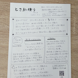 焼き菓子ギフト♪クッキー詰め合わせ♪クリスマス♪お誕生日♪お祝い♪記念日♪母の日♪ドリップコーヒーセット 6枚目の画像