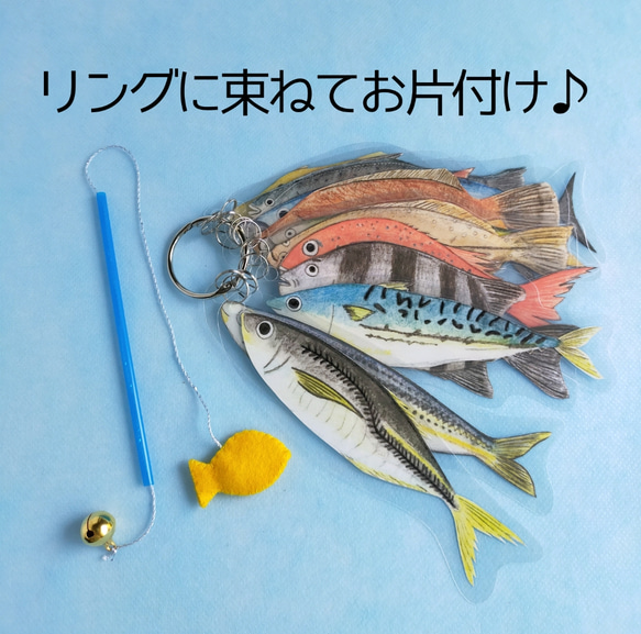 【食育】魚釣りおもちゃ　モンテッソーリ　知育玩具 7枚目の画像