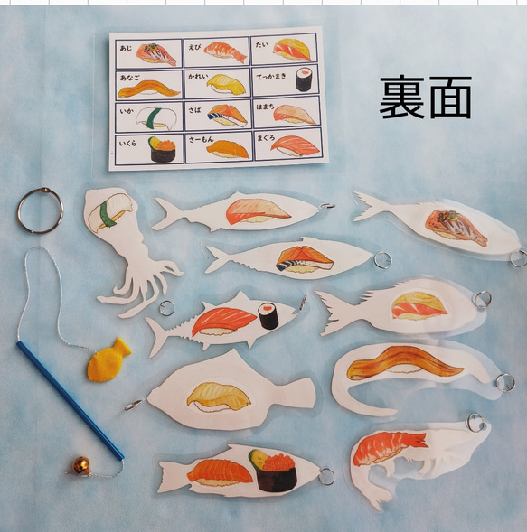 【食育】お寿司屋さんの魚釣りおもちゃ　ままごと　モンテッソーリ　知育玩具 3枚目の画像