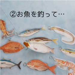 【食育】お寿司屋さんの魚釣りおもちゃ　ままごと　モンテッソーリ　知育玩具 5枚目の画像