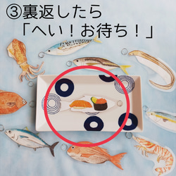 【食育】お寿司屋さんの魚釣りおもちゃ　ままごと　モンテッソーリ　知育玩具 6枚目の画像
