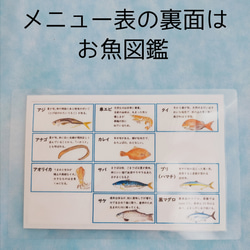 【食育】お寿司屋さんの魚釣りおもちゃ　ままごと　モンテッソーリ　知育玩具 7枚目の画像