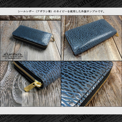 フルカラーオーダー】アザラシ革(2色)×内装(4種類)ラウンド フルカラーオーダー】アザラシ革(2色)×内装(4種類)ラウンド