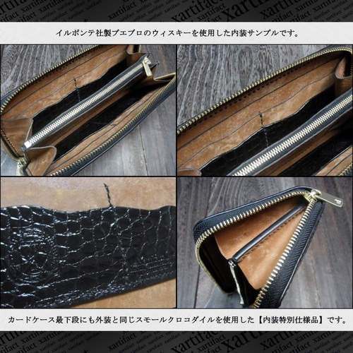 土日限定値下げ）ワイルドスワンズ カーサ クロコダイル からく