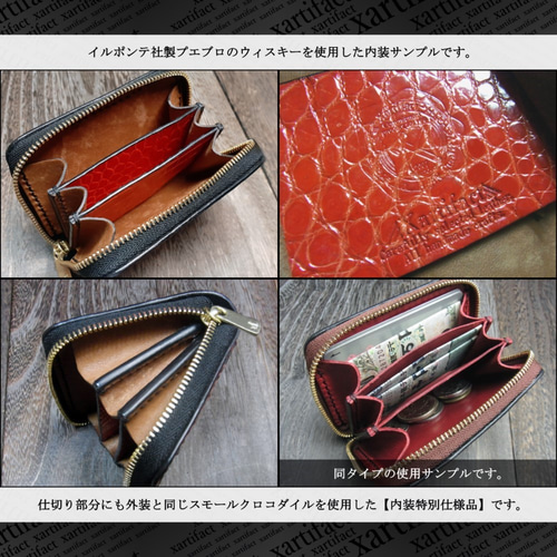 ポロサスクロコ ミニ財布 小銭入れ ワニ革 手縫い ポロサスクロコ ミニ財布 小銭入れ ワニ革 手縫い