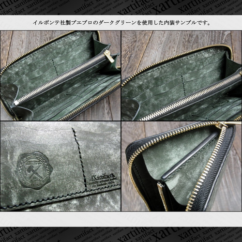 フルカラーオーダー】レーデルオガワ社製コードバン(7色)×内装 フルカラーオーダー】レーデルオガワ社製コードバン(7色)×内装