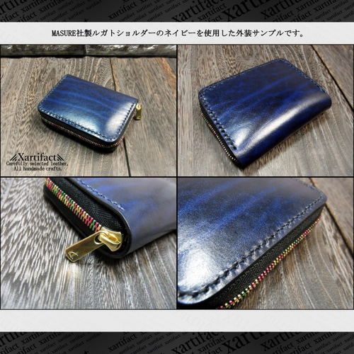 フルカラーオーダー】MASURE社製ルガトショルダー(11色)×内装