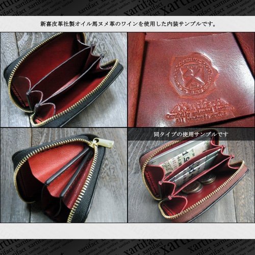 限定素材】【フルカラーオーダー】レーデルオガワ社製コードバン 限定素材】【フルカラーオーダー】レーデルオガワ社製コードバン