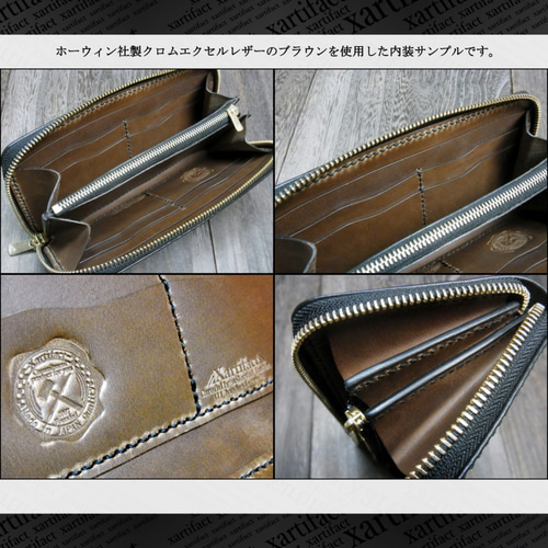 限定素材】【フルカラーオーダー】ホーウィン社製シェルコードバン