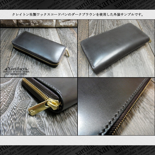 ハンドメイド コードバン財布 ダークグリーン　オレンジ内装 フルカラーオーダー】【フルコードバン】レーデルオガワ社製