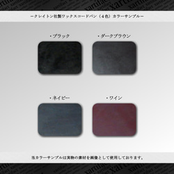 【フルカラーオーダー】クレイトン社製ワックスコードバン(４色)×内装(４種類)ファスナー式コインケース【総手縫い】 4枚目の画像