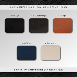 【フルカラーオーダー】クレイトン社製ワックスコードバン(４色)×内装(４種類)ファスナー式コインケース【総手縫い】 8枚目の画像