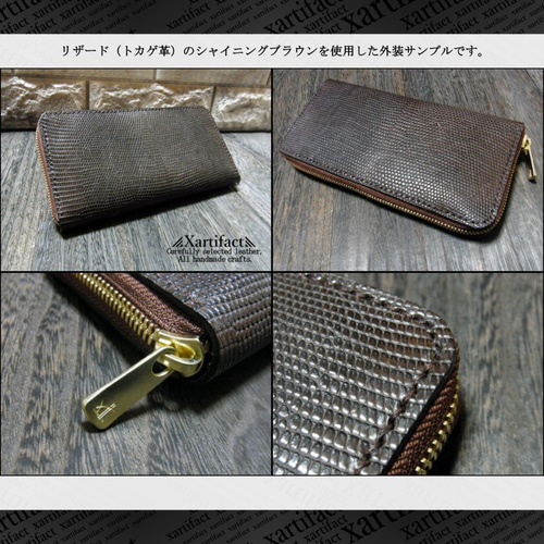 オーダー品　ラウンドファスナー長財布 ZONALe 長財布 ゾナール ラウンドファスナー 財布 本革 革 レザー