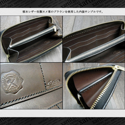 オーダー品　ラウンドファスナー長財布 L字ファスナー長財布 セミオーダー｜革財布の山藤オンラインショップ