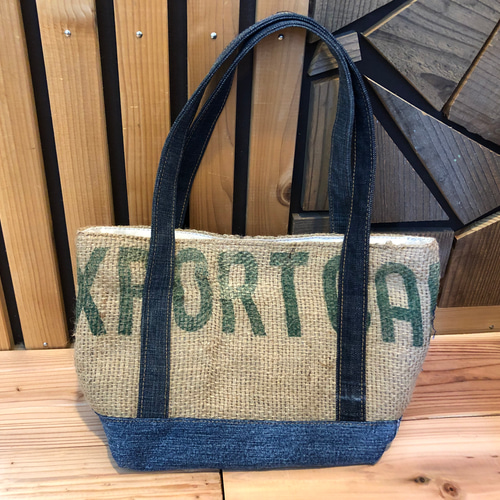 コーヒー豆の麻袋とデニムのリメイクトートバッグ☆Sサイズ 持ち手  