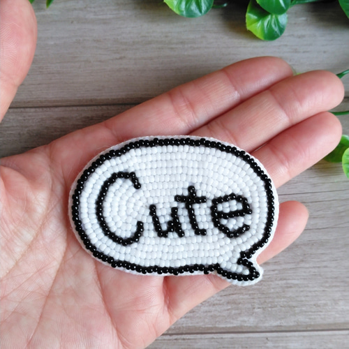 ビーズ刺繍ブローチ 吹き出しメッセージ<Cute> ブローチ Beeeads