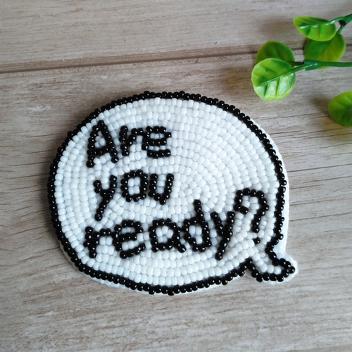ビーズ刺繍ブローチ 吹き出しメッセージ<Are you ready
