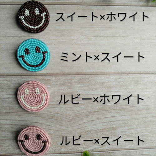 再販感謝♪ビーズ刺繍ブローチ チョコレート色したニコちゃん