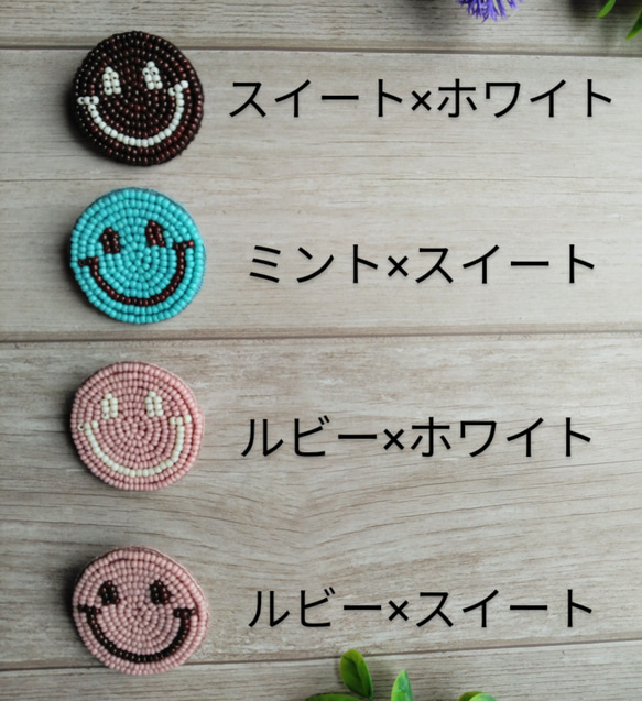 再販感謝♪ビーズ刺繍ブローチ　チョコレート色したニコちゃん 3枚目の画像