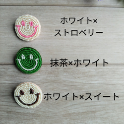 再販感謝♪ビーズ刺繍ブローチ　チョコレート色したニコちゃん 4枚目の画像