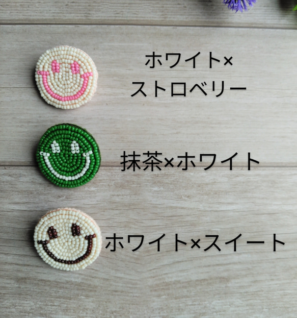 再販感謝♪ビーズ刺繍ブローチ　チョコレート色したニコちゃん 4枚目の画像