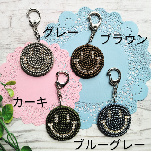 再販♪ビーズ刺繍キーホルダー ビジューでゴージャスなニコちゃん