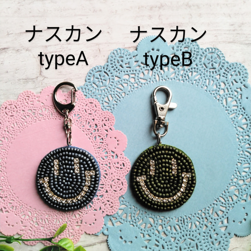 再販♪ビーズ刺繍キーホルダー ビジューでゴージャスなニコちゃん