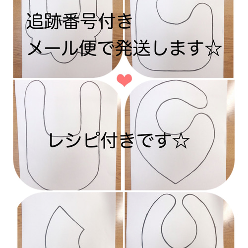 スタイ 型紙 スタイ・よだれかけ amama 通販 7770450｜Creema(クリーマ