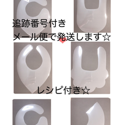 スタイ 型紙 型紙 amama 通販 7794139｜Creema(クリーマ)