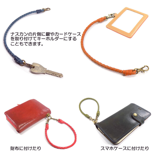 デグナーレザー編み込みストラップ付き財布 デグナーレザー編み込み