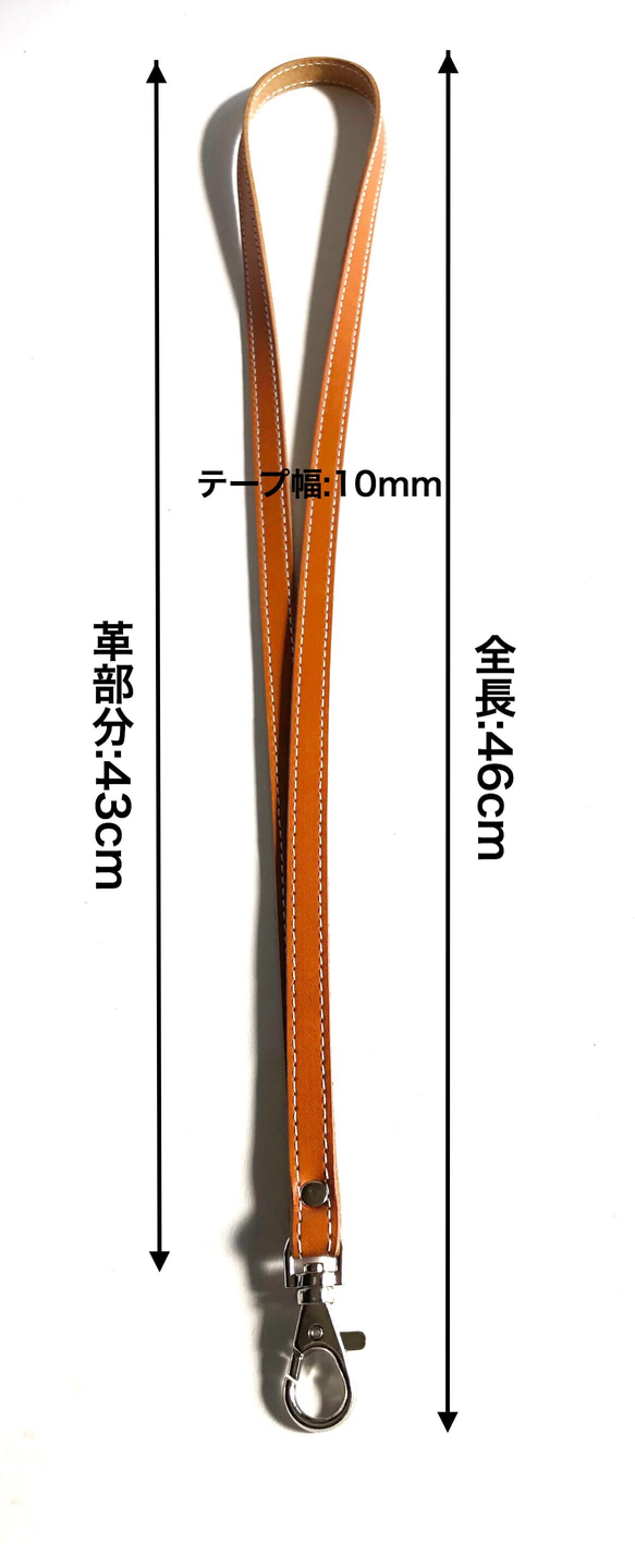 本革ヌメ10mmネックストラップ  ステッチ オレンジ おしゃれ 日本製 エイジング プレゼント IDケース ステッチ 5枚目の画像