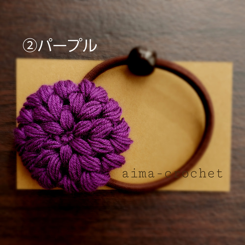 カーキビジュー盛りヘアゴム 厚かっ