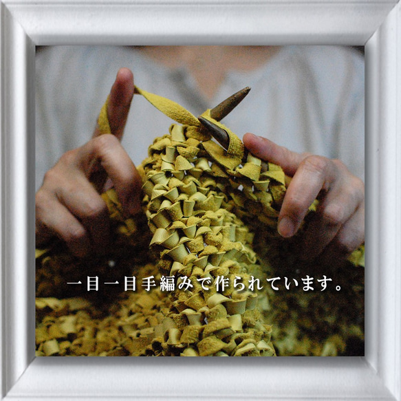 【受注制作】embrace（エンブレイス） 手編み　レザーニッティング 　ビッグトートBag 受注制作 Knitting