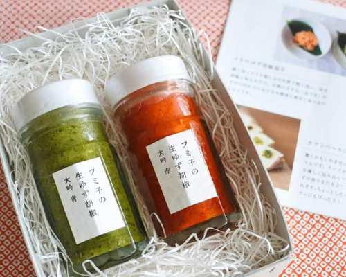 ギフト】辛党さんに贈る生ゆず胡椒セット ※冷凍 ※ラッピング済 その他