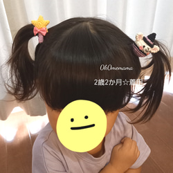 ハロウィン　うさぎ魔女　ステッキ　あみぐるみ　ヘアゴム（ベビー・キッズ用） 7枚目の画像