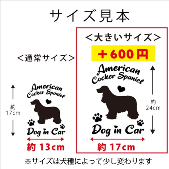 フレンチブルドッグのかわいい白色ステッカー!!アルファベット文字がかわいい‼お名前お入れします☆色の変更可能です。 4枚目の画像