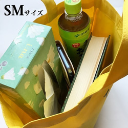 お散歩バッグ　各種犬種お作り致します　かわいいわんちゃんシルエット  SMサイズ　トートバッグ　 【犬種名とお名前入り】 5枚目の画像