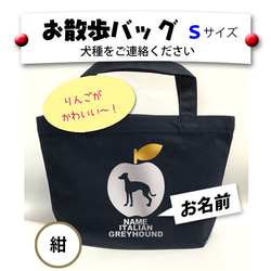 トイプードル トートバッグ の人気通販｜Creema(クリーマ) 国内
